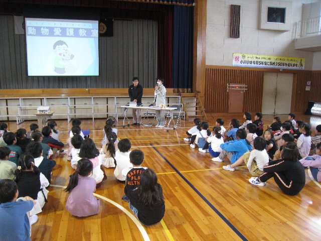 小川小１