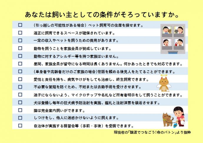チラシ 裏