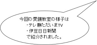 吹き出し100点