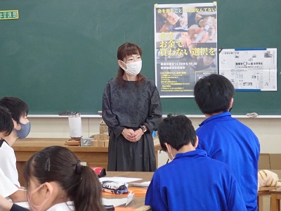 動物愛護教室